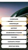 Мастер95 Cartaz