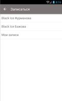 Black Ice imagem de tela 1