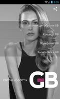 GB Salon الملصق