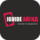 АЙГИД APK