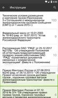 КОММастер ảnh chụp màn hình 1