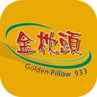 Golden Pillow 933 icône