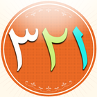 Learn Numeral in Arabic icon