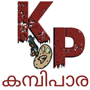 Kambi Para (Kambi Kadhakal) APK