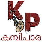 Kambi Para (Kambi Kadhakal) icône