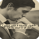 اروع صور كلام الحب