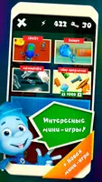 Фиксики: Приключения Нолика Screenshot 3
