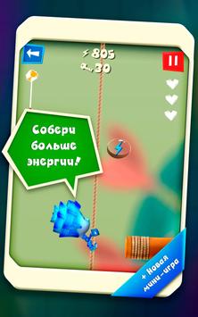 Игра приключения нолика скачать Игра приключения нолика скачать