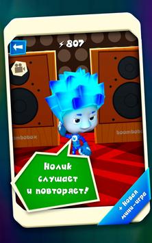 Игра приключения нолика скачать Игра приключения нолика скачать