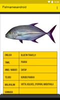 Fish Names স্ক্রিনশট 1