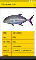 Fish Names اسکرین شاٹ 1