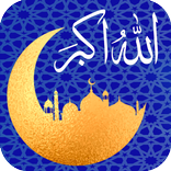 adhan mp3 Ringtones Beautiful