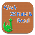 Kisah 25 Nabi dan Rosul أيقونة