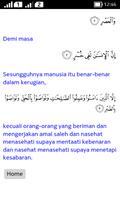 Surat Pendek 2 Screenshot 2