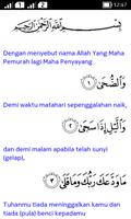 Surat Pendek 2 imagem de tela 3