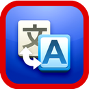 Translator All Languages Pro APK