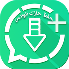 status saver- story saver imag icon