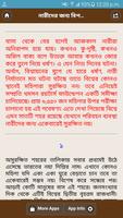নারীদের জন্য বিপজ্জনক ৭ শহর poster
