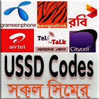 All Mobile USSD Codes BD আইকন