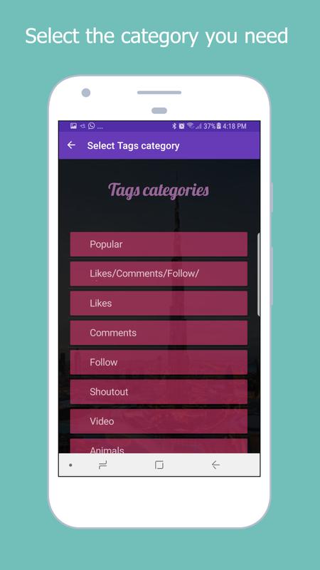 InstaBoost: Followers for Android - APK Download - 450 x 800 jpeg 38kB