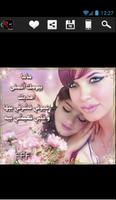 أمي الحنونة تصوير الشاشة 2