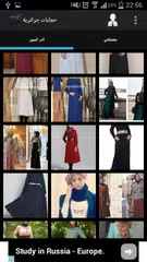modern hijab fashion APK download