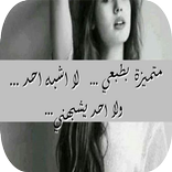 كبرياء انثى