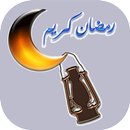 Ramadan Animated Gifs aplikacja