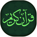 Quran for Android ❁ HOLY Quran