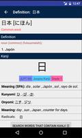 برنامه‌نما Diccionario Japones-Español عکس از صفحه