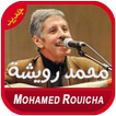 أغاني محمد رويشة MP3