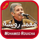 أغاني محمد رويشة MP3 APK