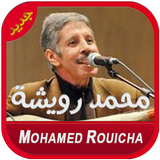 أغاني محمد رويشة MP3 simgesi