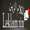 Leklam Zin الكلام الزين