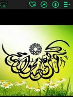 كروت ذكرى المولد النبوي poster