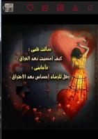 مشاعر مبعثرة HD screenshot 2