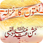 آیکون‌ Naton Ka Khazana Videos