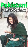 Pakistani Funny Video Clips ポスター