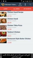 Pakistani Video Recipes 截图 1