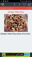Pakistani Video Recipes 截图 2