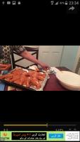 Pakistani Video Recipes 截图 3