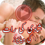 Shadi Ki Raat Ki Videos icône