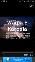 Waqia-e-Karbala Video Bayanaat capture d'écran 3