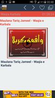 Waqia-e-Karbala Video Bayanaat imagem de tela 2