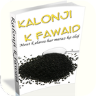 Kalonji key Fawaid أيقونة