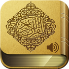 Quran MP3 Audio icono