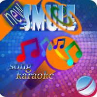 new Guide For Smule تصوير الشاشة 2