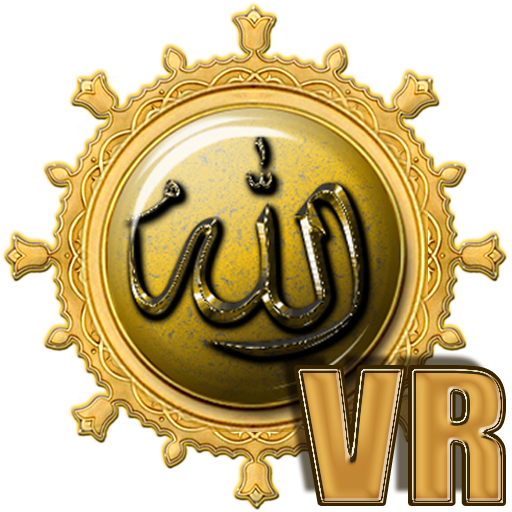 99 名真主 VR