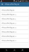 গণিতের বেসিক কিছু প্রশ্ন bài đăng