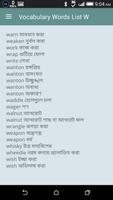 English to Bangla Word Book تصوير الشاشة 2